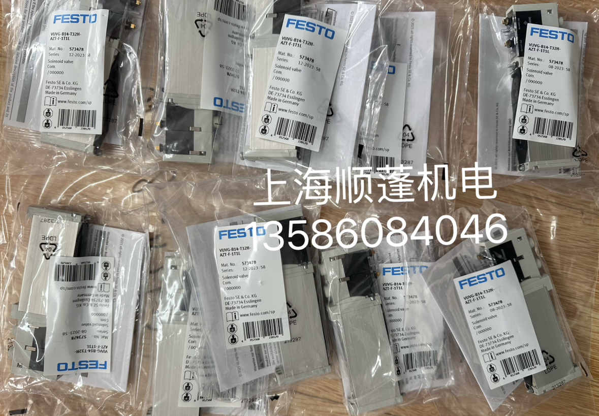 FESTO 原装正品 电磁阀 费斯托 573478 VUVG-B14-T32H-AZT-F-1T1L