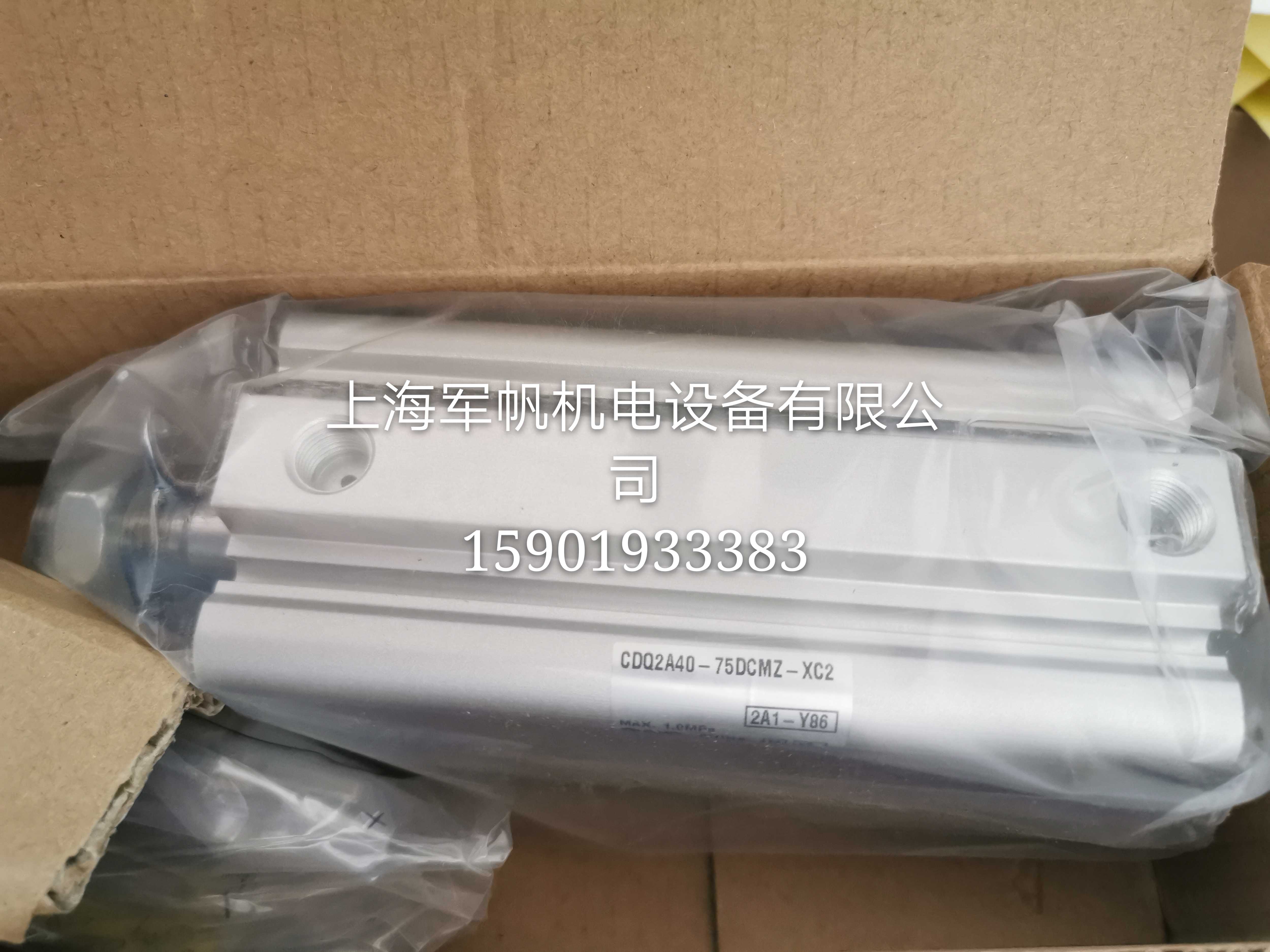 SMC  原装正品气缸 CDQ2A40-75DCMZ-XC2 现货 处理
