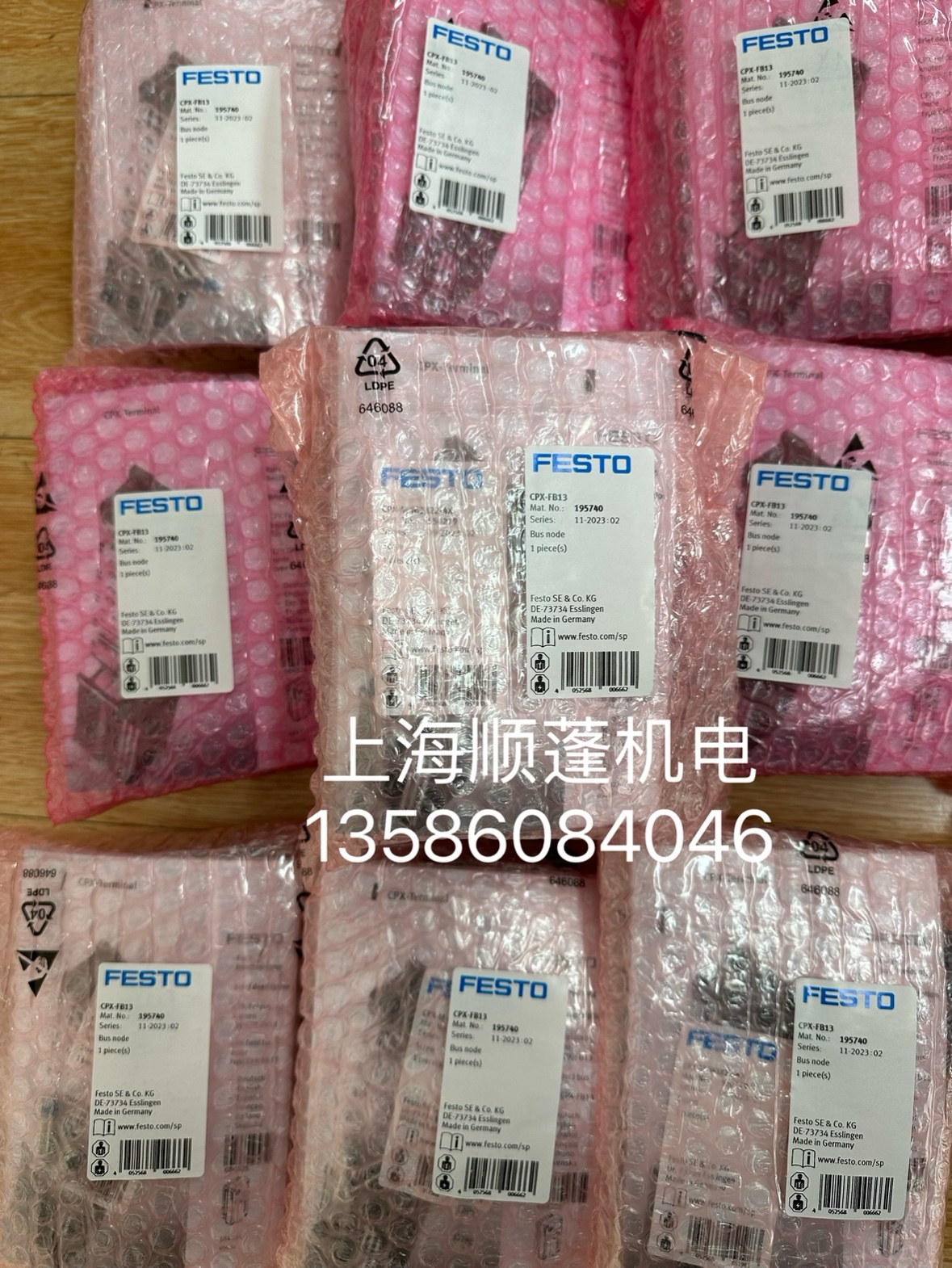 FESTO 原装正品  费斯托  195740    CPX-FB13