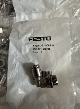 现货原装正品费斯托NPQH-L-G14-Q6-P10 578283 亏本处理