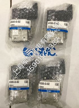 SMC 原装正品缓慢启动电磁阀 AV3000-03-5DZ 现货库存特价