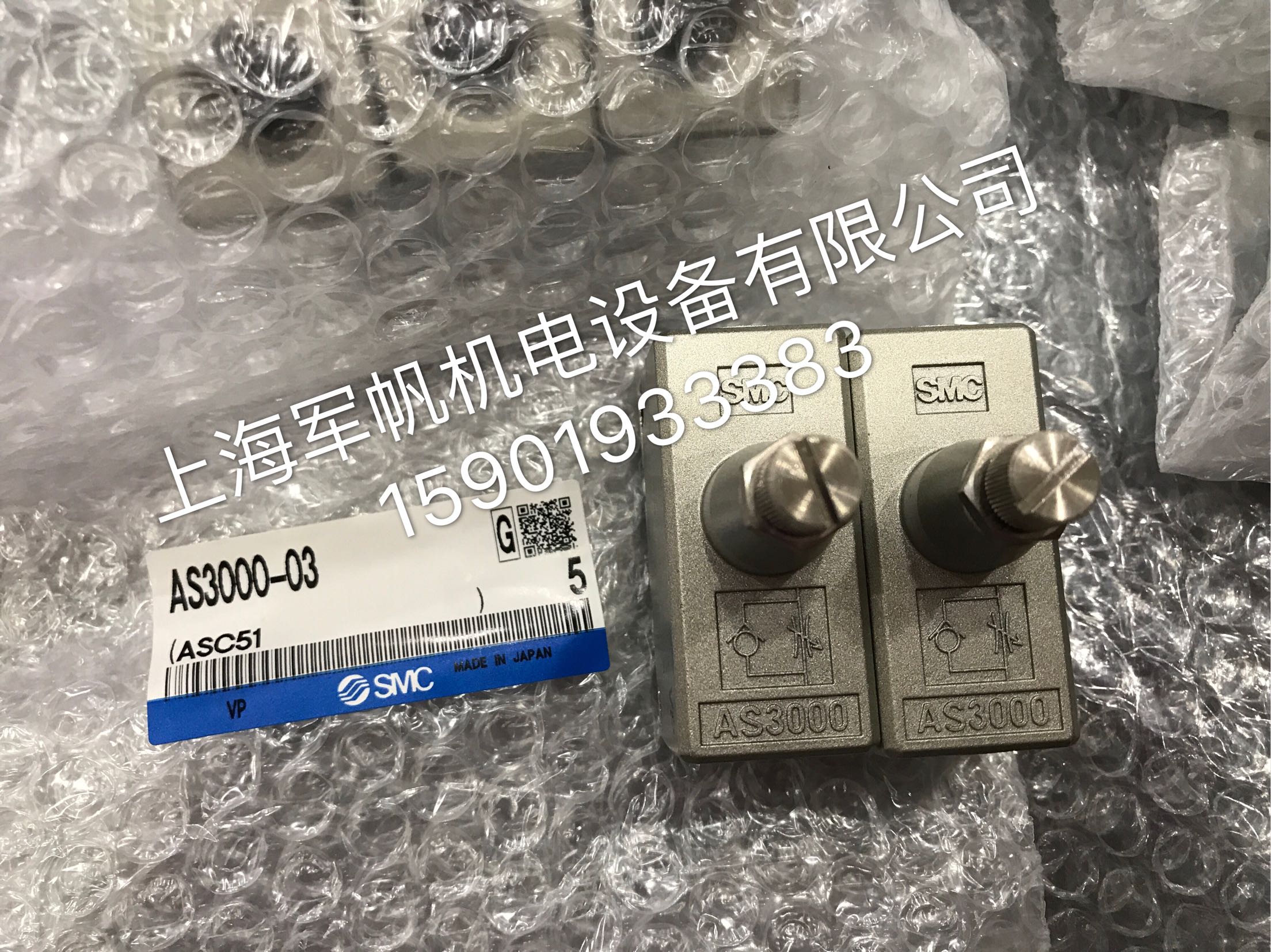 SMC 原装正品 控制阀 AS3000-03  现货