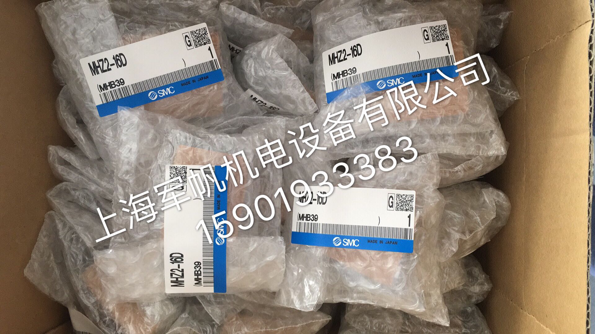 SMC 原装正品气动手指气缸 MHZ2-16D MHZ2-16D2 库存处理