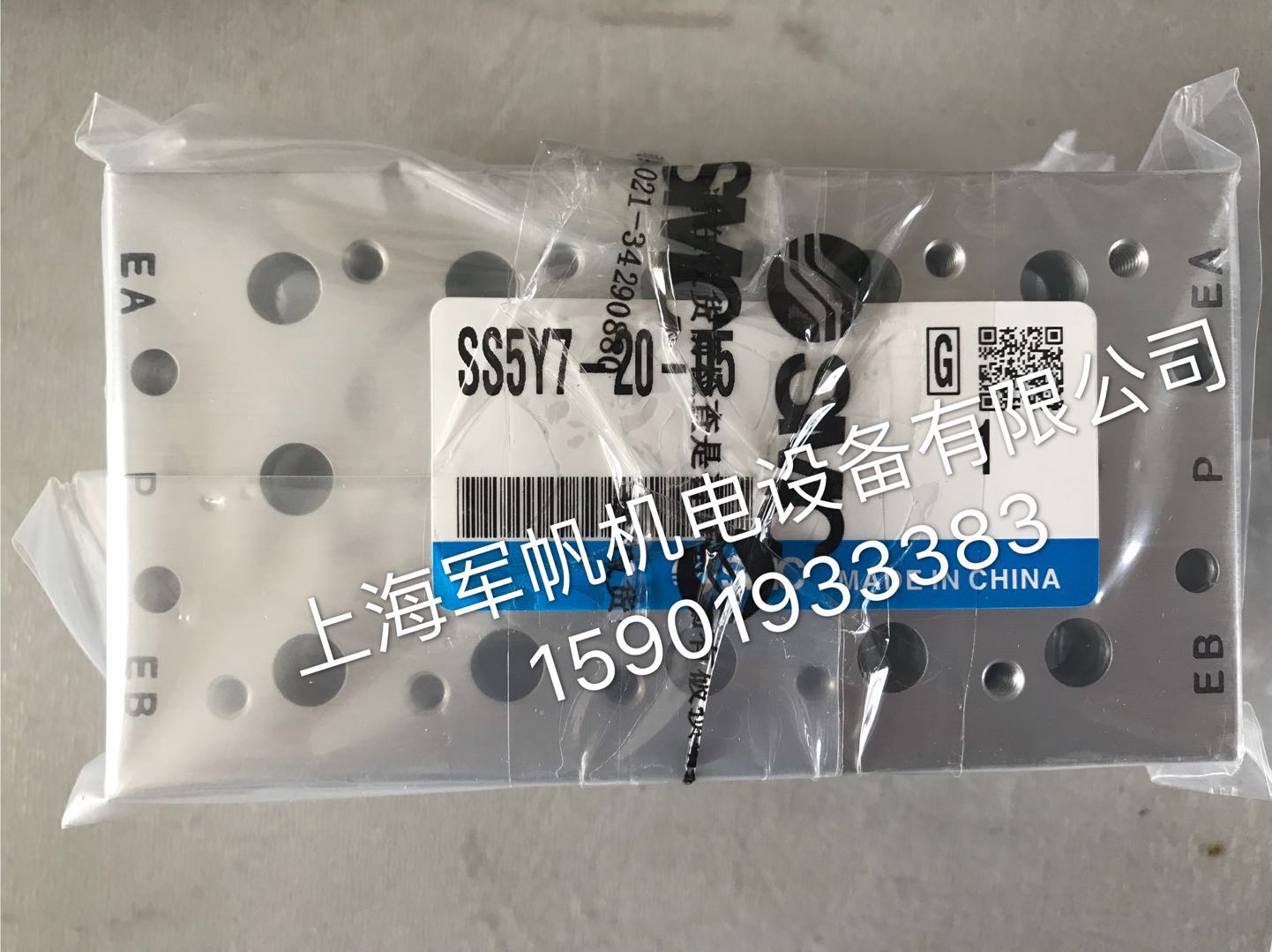 SY7000 电磁阀汇流板底板 SS5Y7-20-05 特价出售