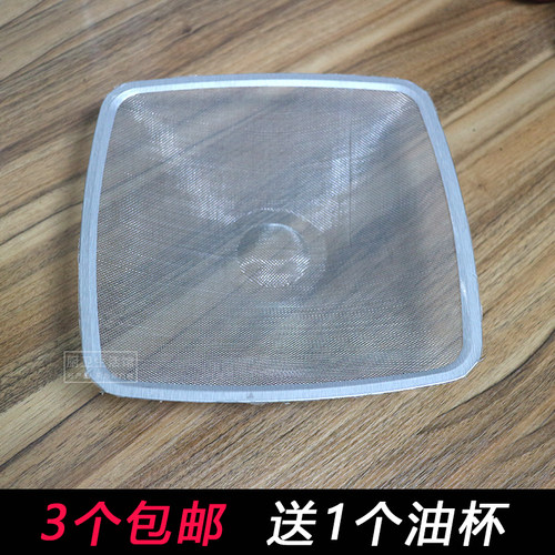 老板油烟机配件滤油网接油盒8305/8105/8210/8212/8310/8309/8312