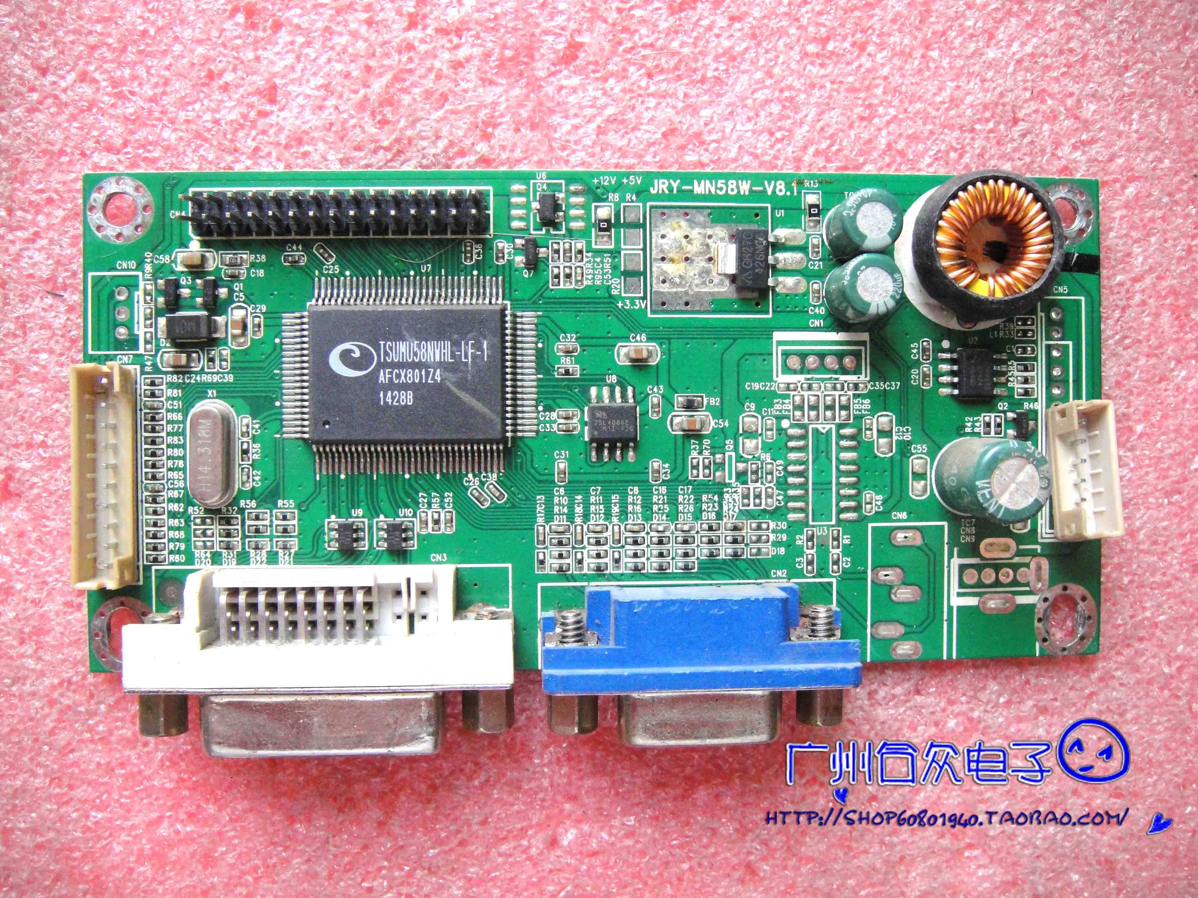 hkc惠科na32c曲面 c320驱动板 na39c c400驱动板 jry-mn58w-v8.