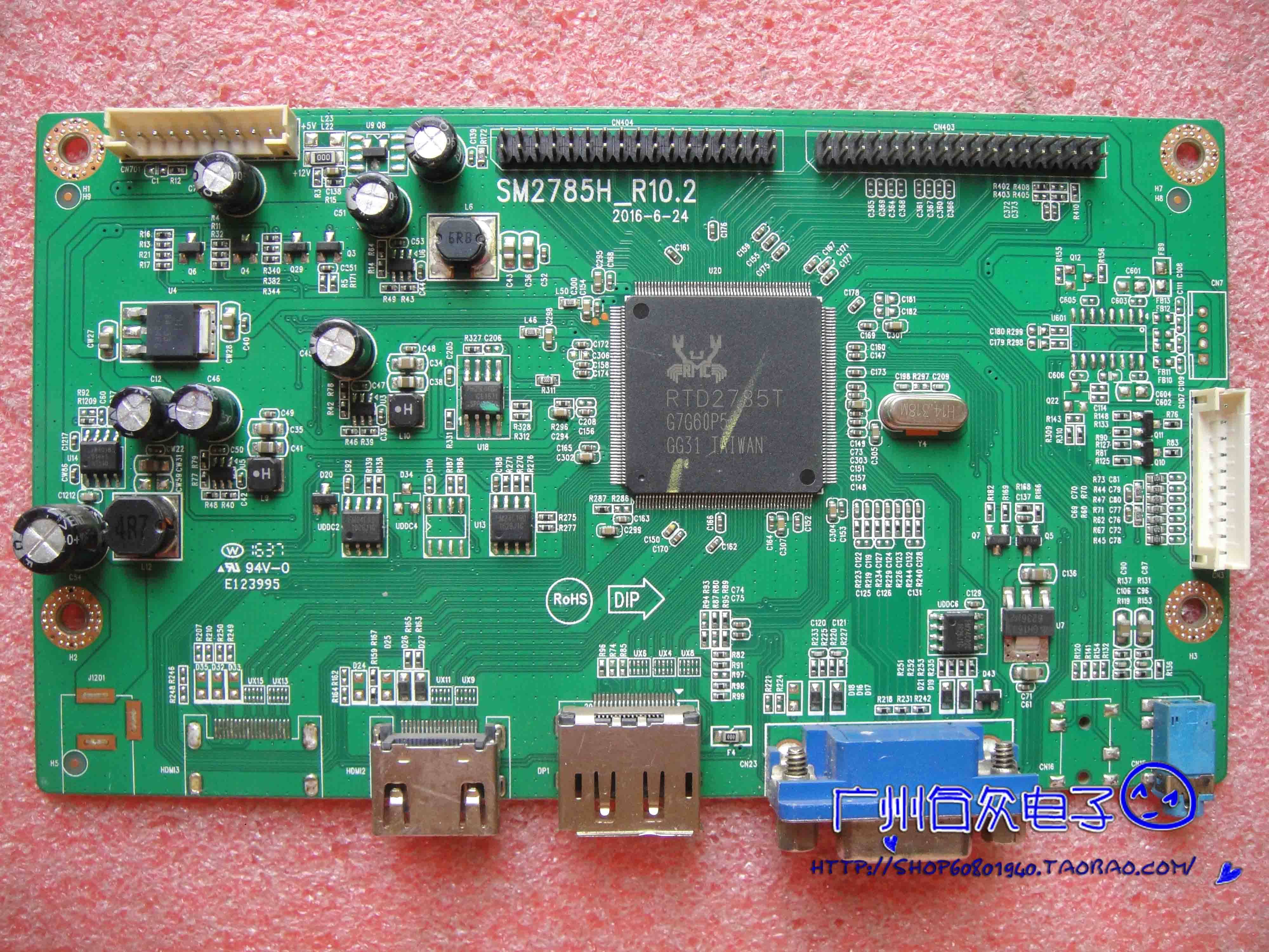 优派/viewsonic vx3209-2k vs16441 sm2785h_r10.2驱动板/主板