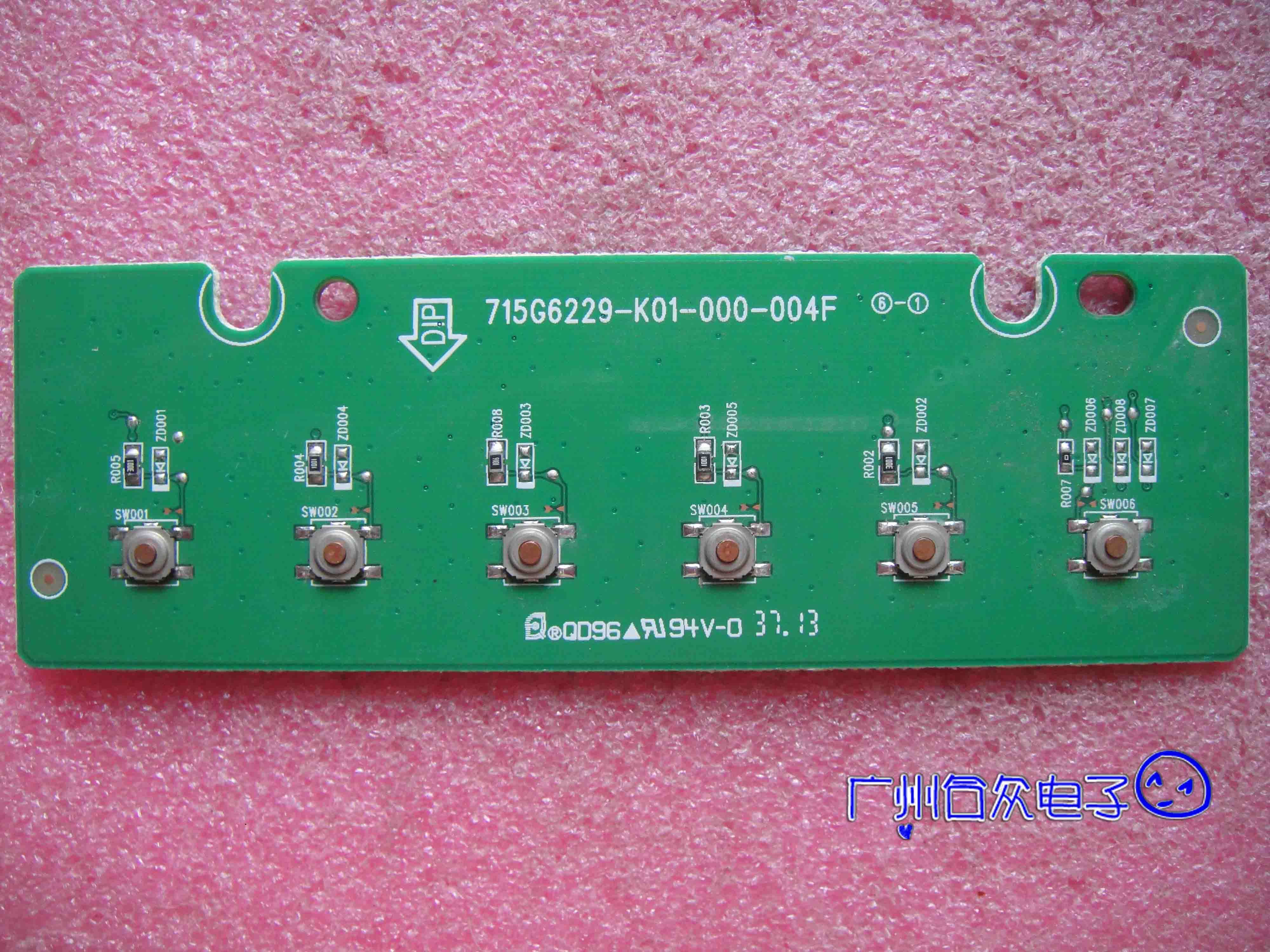 BenQ VW2245Z按键板 715G6229-K01-000-004F_虎窝淘