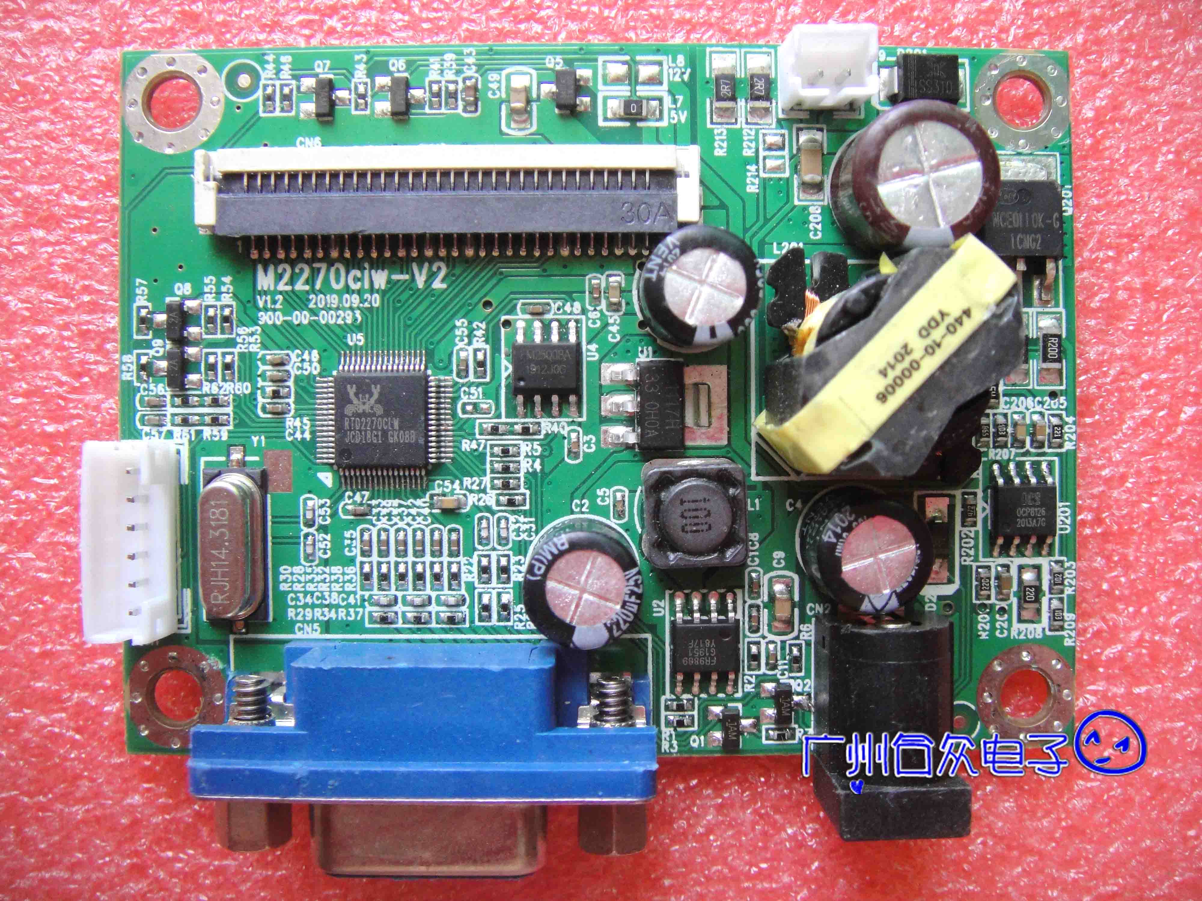 IFOUND方正FD2150EV主板M2195C驱动板 电源板M2270CLW-V2 FD220P属于什么档次？