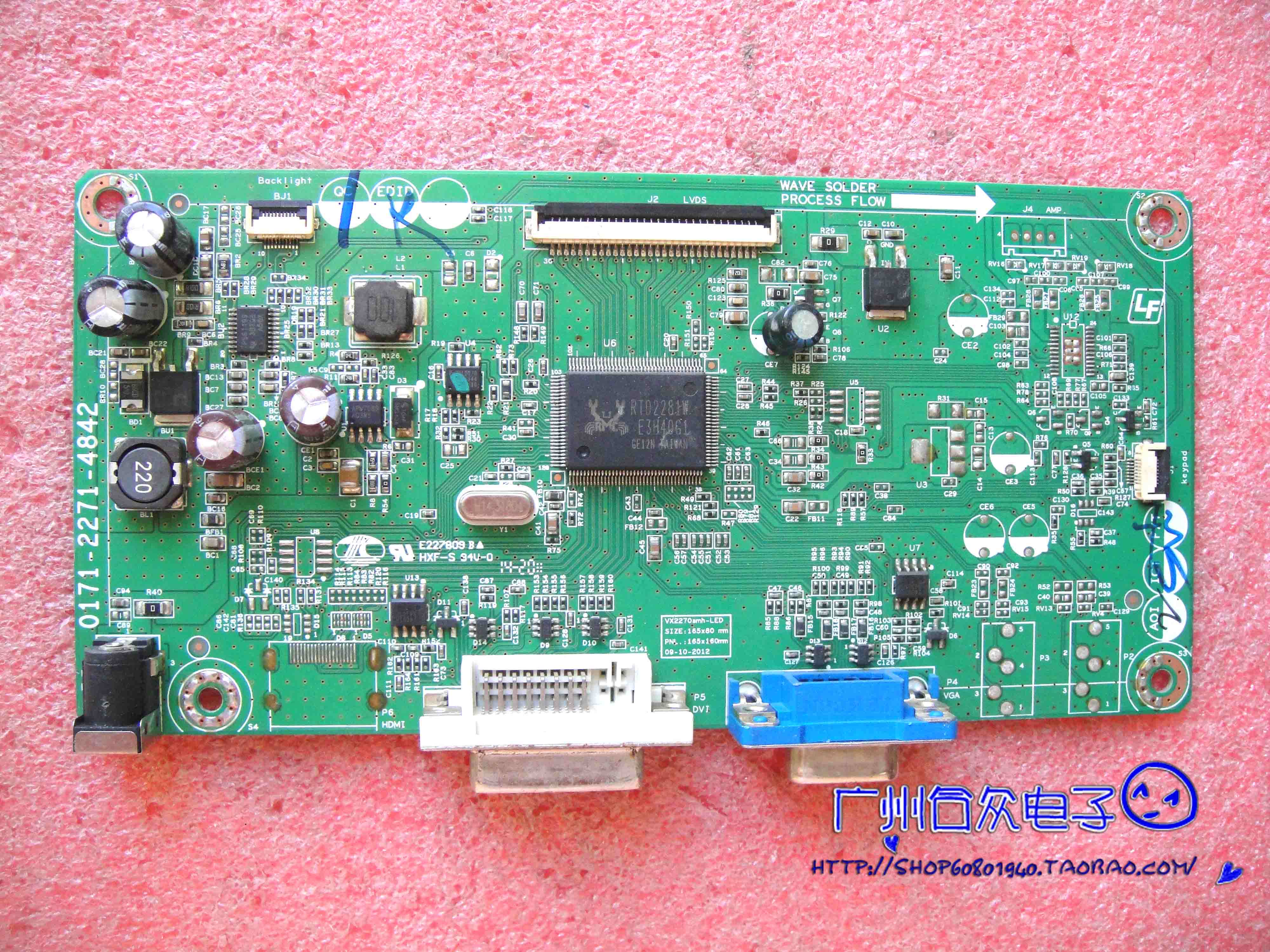 优派vx2270s-led驱动板 vx2270smh vx2770s主板 0171-2271-4842