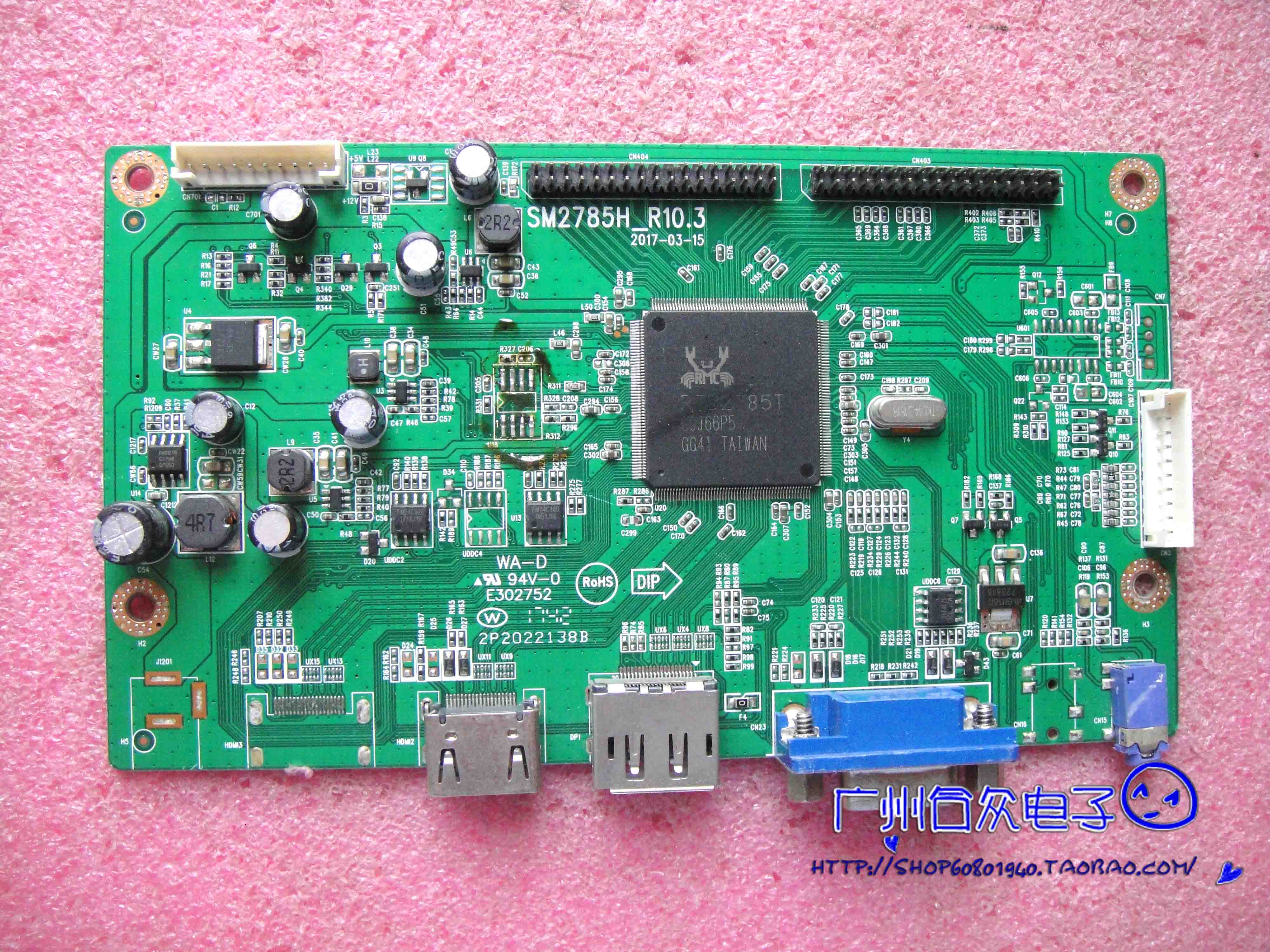 优派/viewsonic vx3209-2k驱动板 sm2785h_r10.3屏tnm315mvt30an