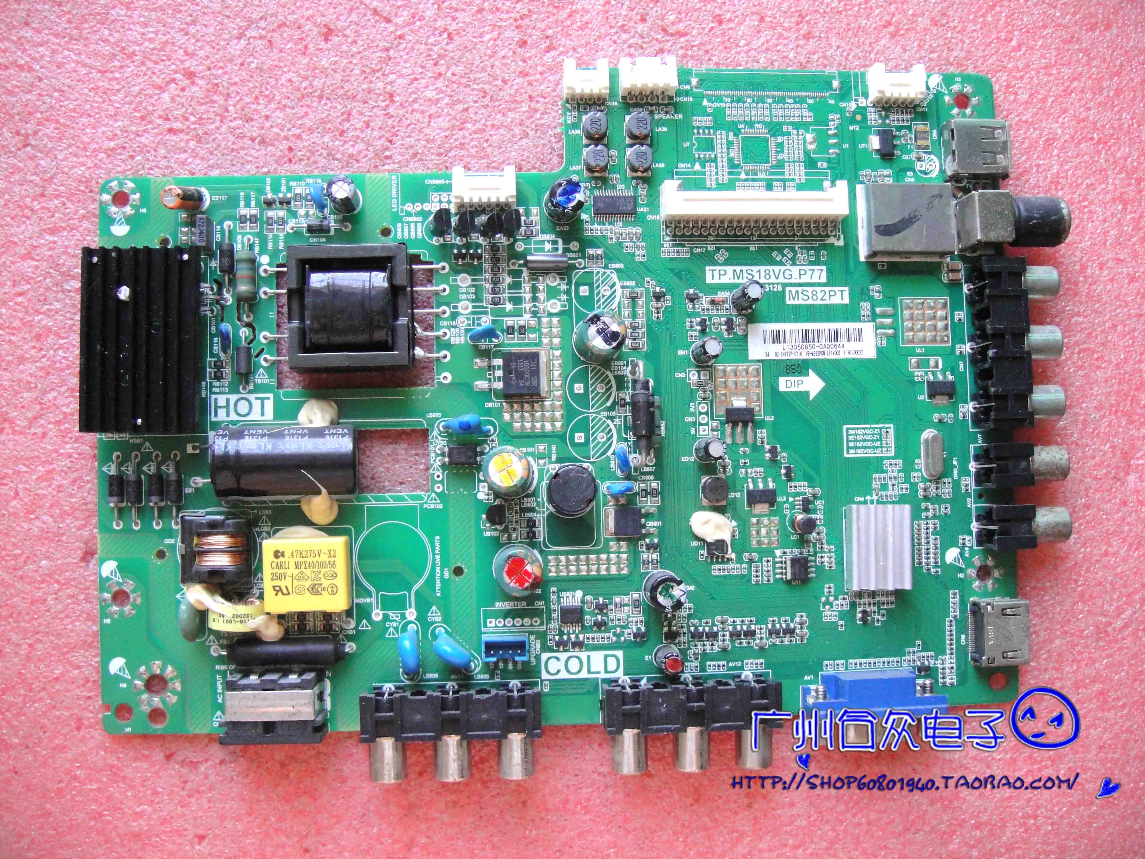 原装 TCL L24F1590B L32F3307B/3309B LE32M16 主板TP.MS18VG.P77
