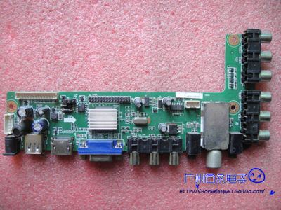HK-T.MSTV29V47代替板TSUX9 V5.4 万能通用液晶电视板驱动板V29
