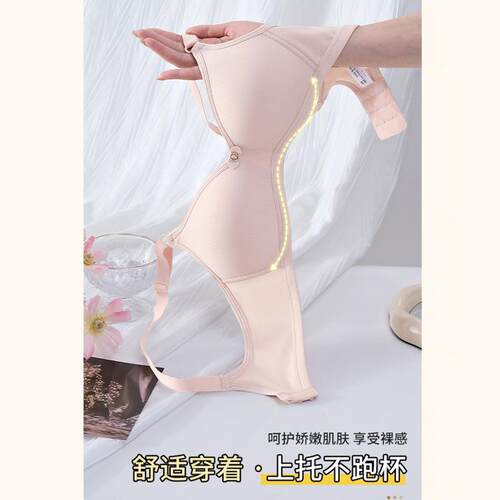 舒适软支撑夏天防下垂收副乳调整型内衣包容小胸罩光面款上托文胸