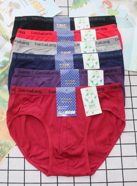 田太郎男内裤3071弹性棉三角裤纯棉吸汗透气舒适男士三角短裤底裤