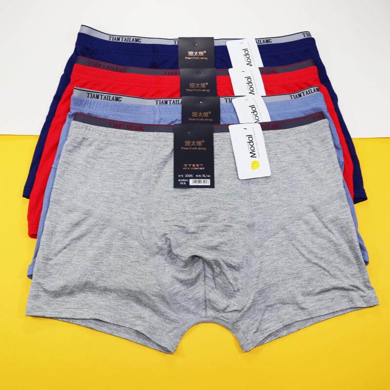 3条装沺太郎男士内裤平角裤柔软透气莫代尔四角裤头青年运动短裤