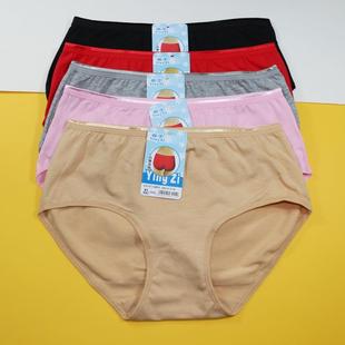 3条装樱子内裤女纯棉中高腰三角裤舒适透气吸汗提臀女士三角内裤