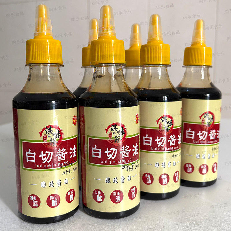 化州特产白切香油鸡酱油瓶装