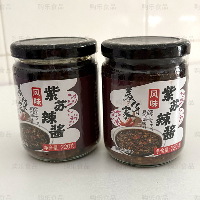 紫苏辣酱瓶装220克 紫苏下饭拌面辣椒酱田螺牛蛙小龙虾调味料包邮