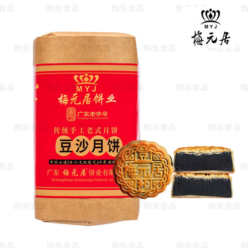 梅元居柴火豆沙125g*4个独立包装