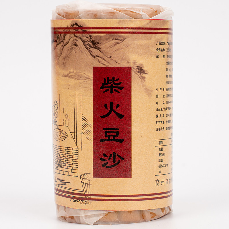 柴火黑豆沙月饼 高州月饼 新垌怡兴怀旧手工老式 纸筒装豆沙月饼
