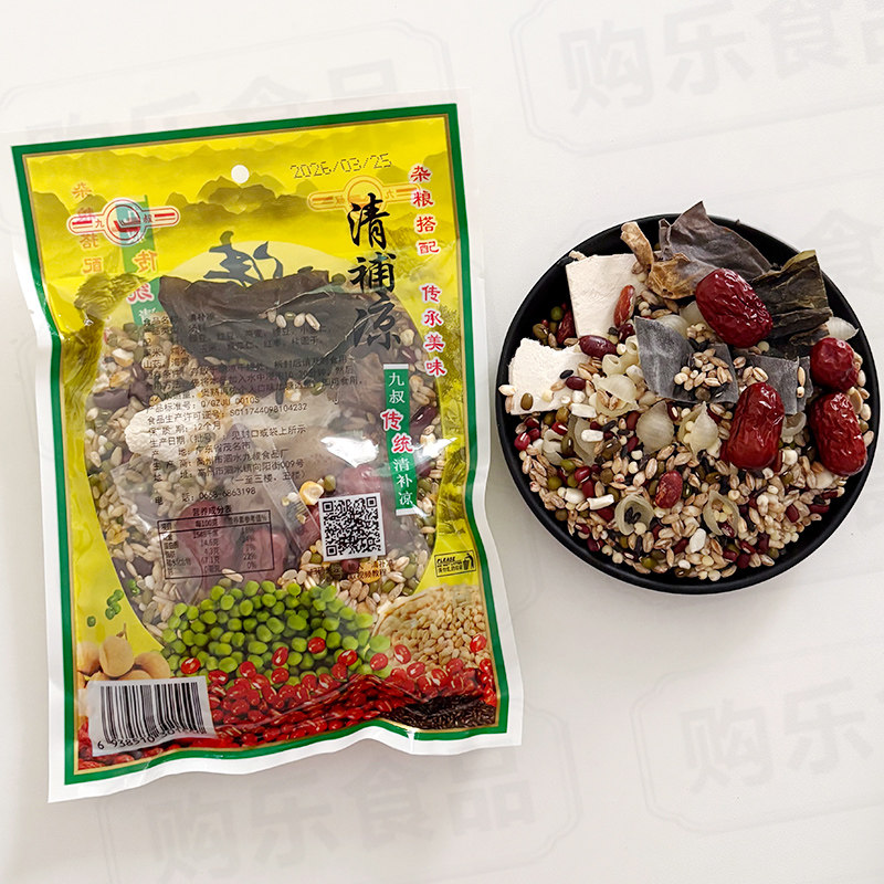 九叔清补凉料包280/包四季饮品