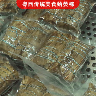 蛤蒌肉粽子 茂名化州信宜鲜肉古粽 广东大粽子枧水白包籺手工粽子