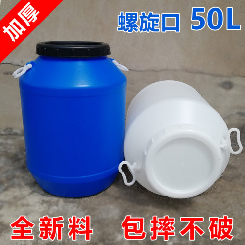 特厚食品级大口颜鲍螺纹盖塑料桶