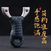 弹弓成年人专用扁皮弹弓高精度不锈钢掌中宝快压比赛专用新款 新式