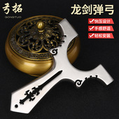 弹弓成年人专用比赛夹片正品 户外竞技弹弓不锈钢超准精准大威力弓