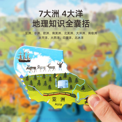 mideer弥鹿 木质世界地图中国磁力拼图儿童知识立体玩具拼图