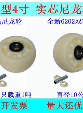 重型4寸5寸6寸尼龙万向轮轮子6202双轴承小推车单轮加厚耐磨轱辘