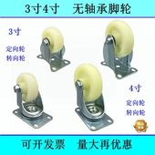无轴承3寸4寸定向轮万向轮镀锌支架路面平拉轻货选用推车脚轮轱辘