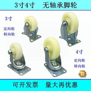 无轴承3寸4寸定向轮万向轮镀锌支架路面平拉轻货选用推车脚轮轱辘