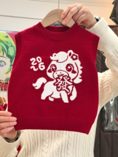 马年童装儿童针织马甲2026新款男女宝新年红色毛衣背心打底衫