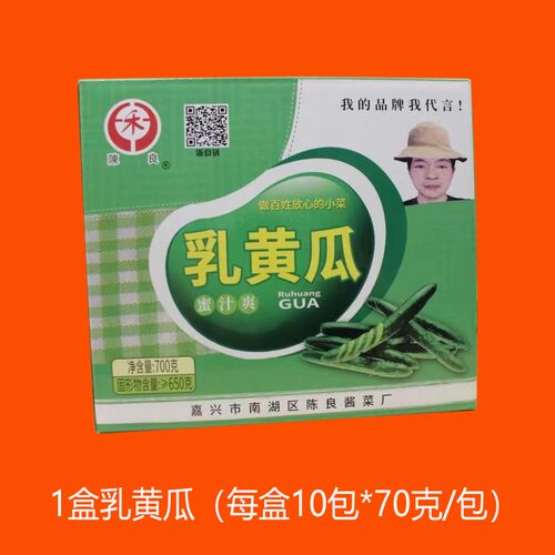 黄瓜嘉兴乳黄瓜陈良酱菜腌制泡菜