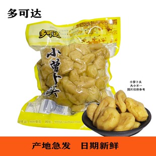 多可达小萝卜头328g泡菜咸菜小萝卜萝卜干泡菜开袋即食零食下饭菜