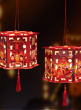 2025新年手提跑马灯手工DIY灯笼儿童走马灯蛇年春节过年氛围宫灯