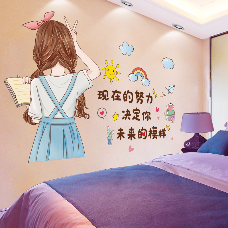女孩床头背景墙装饰卧室墙上遮丑图片