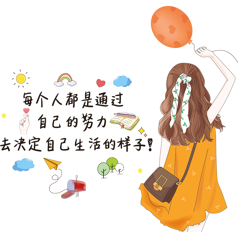 墙贴自粘卧室客厅壁纸温馨女孩房间贴纸床头墙纸画墙面装饰品贴画