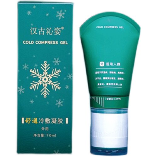 汉古沁姿缓释舒通凝胶个人护理