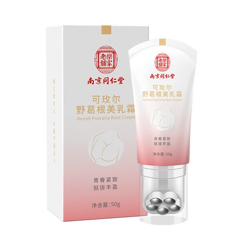 南京同仁堂可玫尔野葛根带滚珠美乳霜美胸乳胸部下垂身体护理丰胸