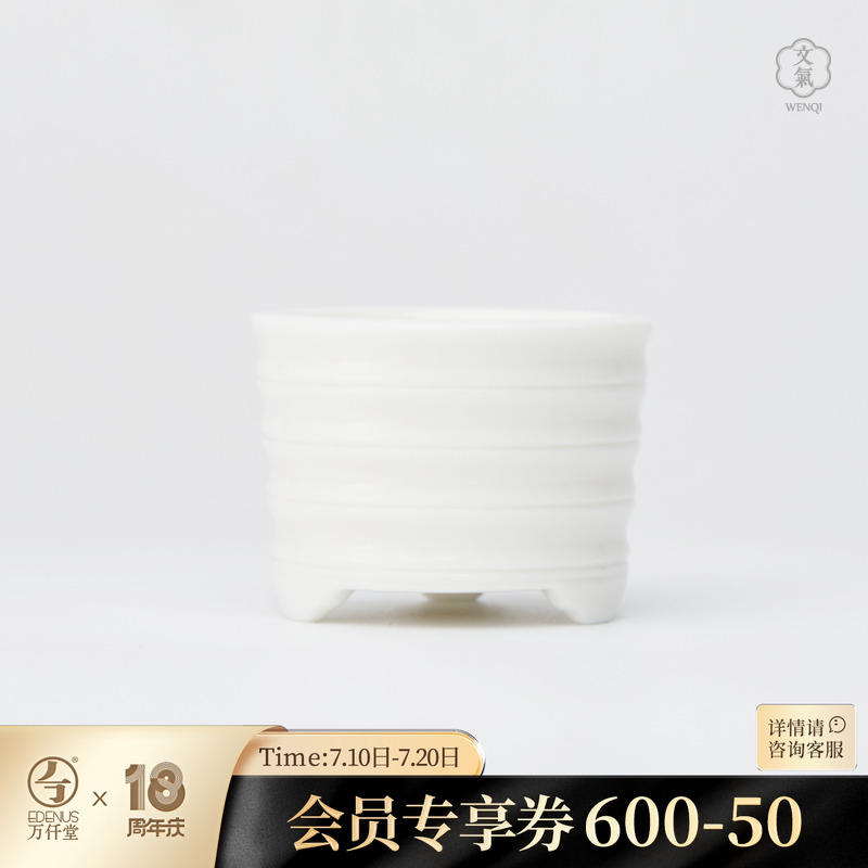 万仟堂文气系列高档熏香炉家用室内茶道薰香器陶瓷线香炉竹节琴炉