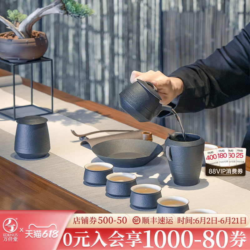 万仟堂功夫茶具套装轻奢高档家用茶壶茶具套装商务送礼汉风候02