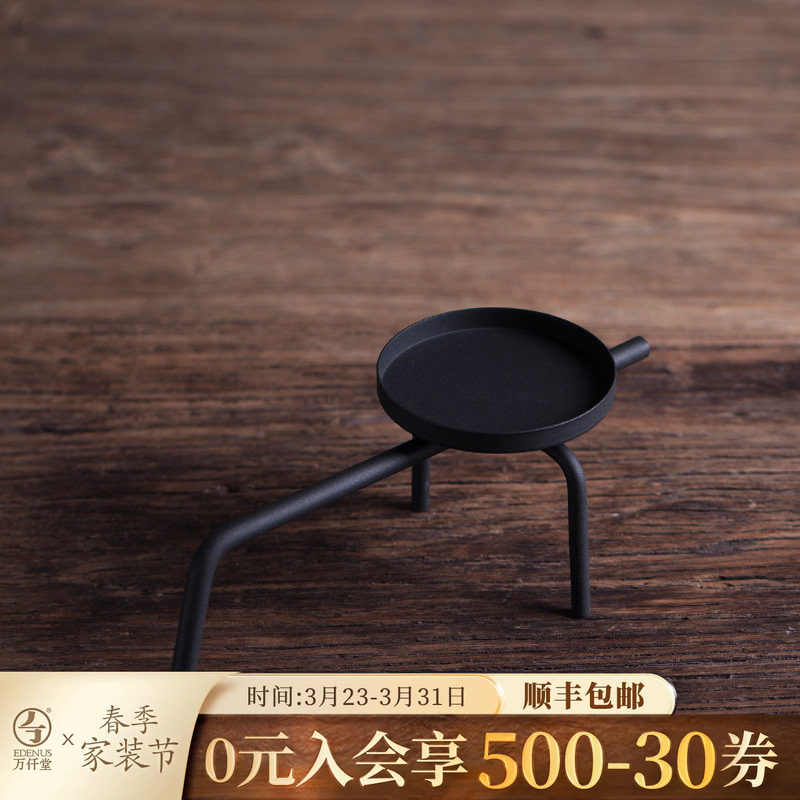 万仟堂香品茶道器具香道用品空熏炭架圆碳团提香架烧炭架煮茶用品