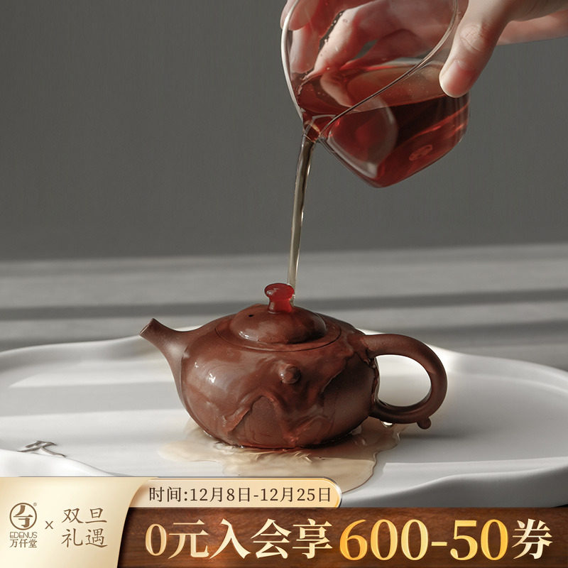 万仟堂手工家用高档紫砂壶