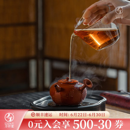 万仟堂朱泥紫砂壶纯手工可养单壶泡茶壶家用高档潮汕功夫茶壶听泉