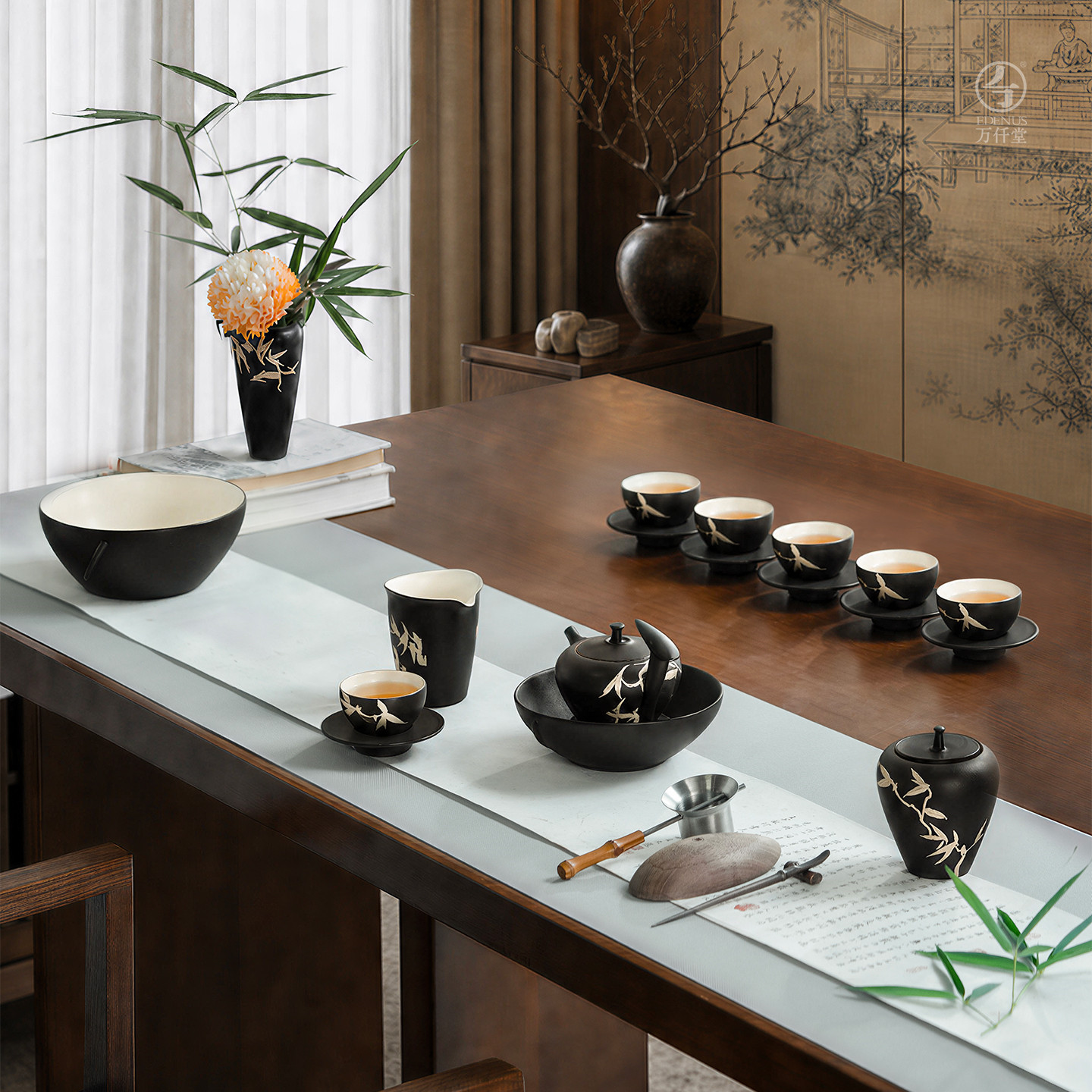 万仟堂中式侘寂风功夫茶具套装