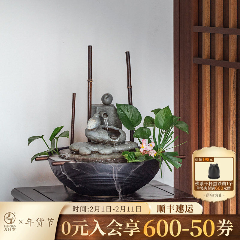 万仟堂家居桌面流水器二代升级陶制加湿器家用摆件工艺品高山流水