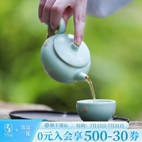 万仟堂中式高档茶具套装轻奢送礼